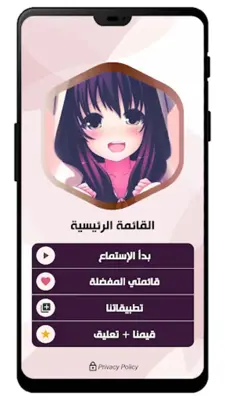 اغاني ايمي هيتاري 2024 بدون نت android App screenshot 5